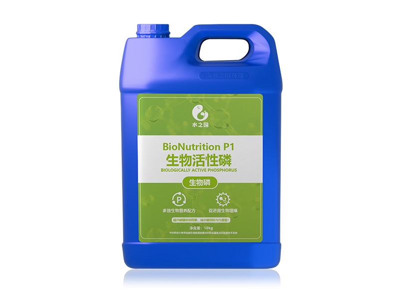 BioNutrition P1 生物活性磷